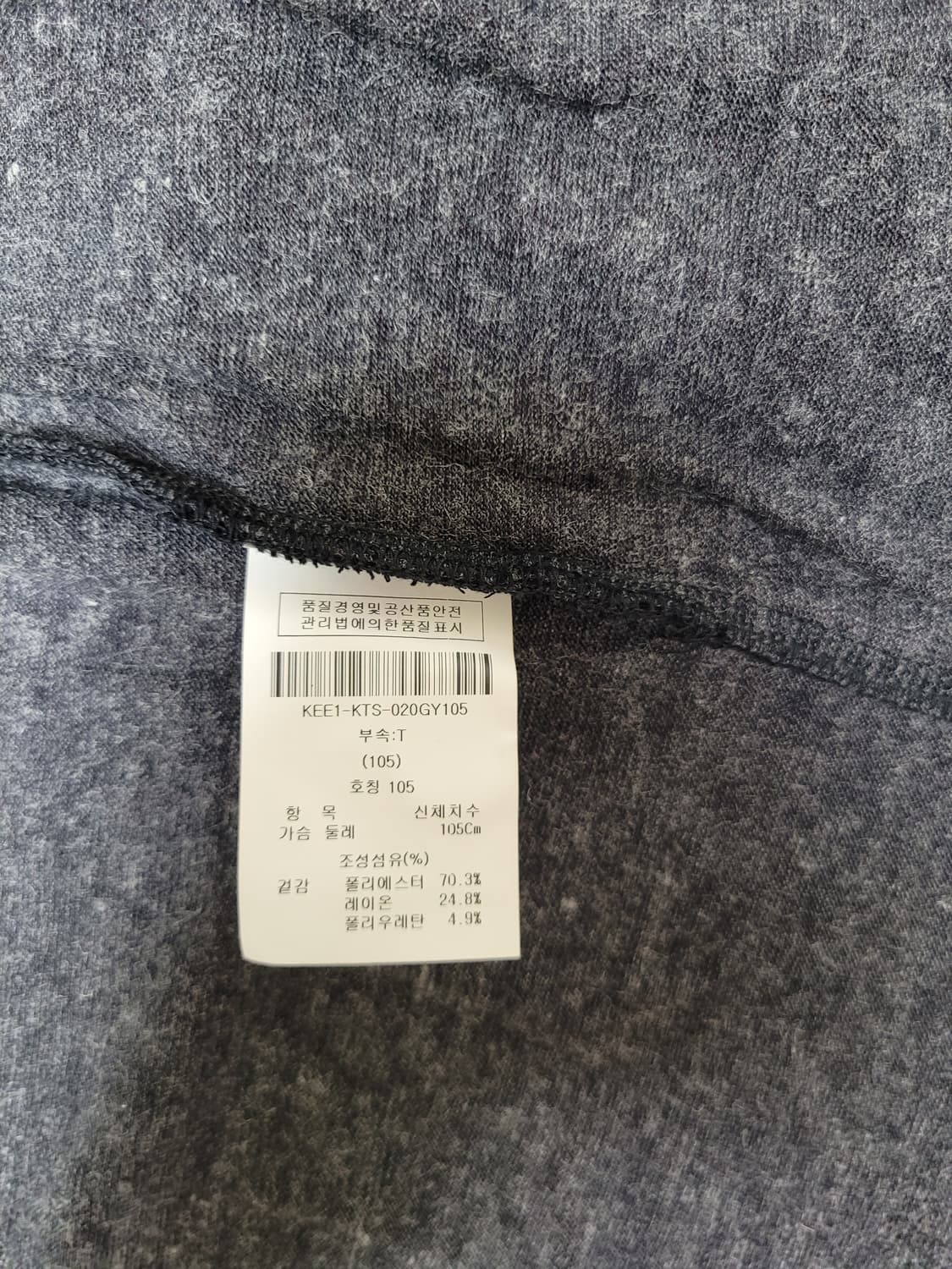 켈번 KELBURN 남자 원버튼 숄 가디건 100 블랙 상품이미지10