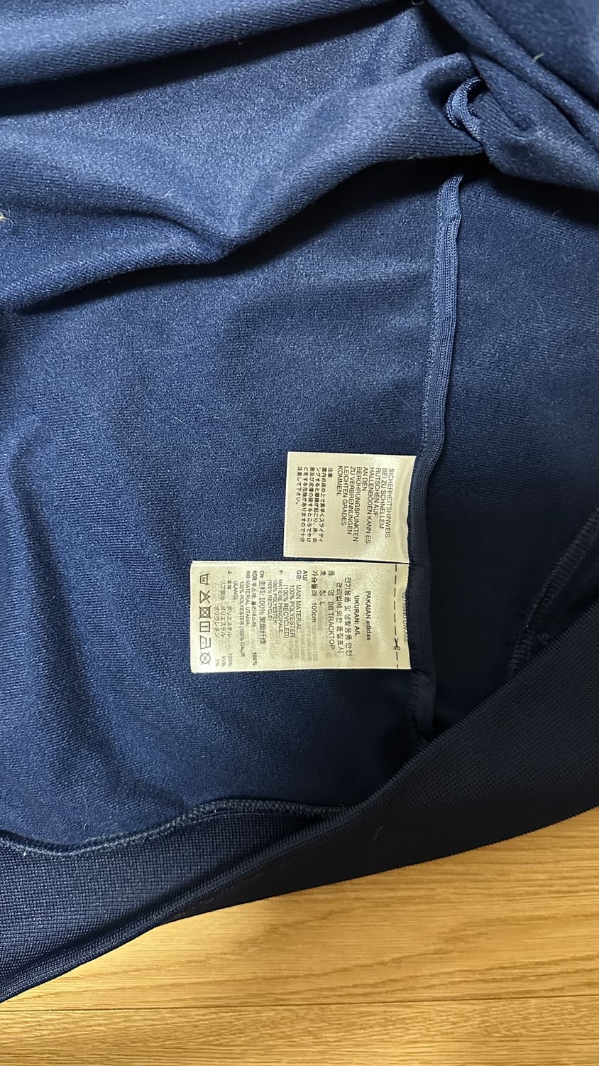 [L] 아디다스 bb 트랙 셋업 네이비 상품이미지10