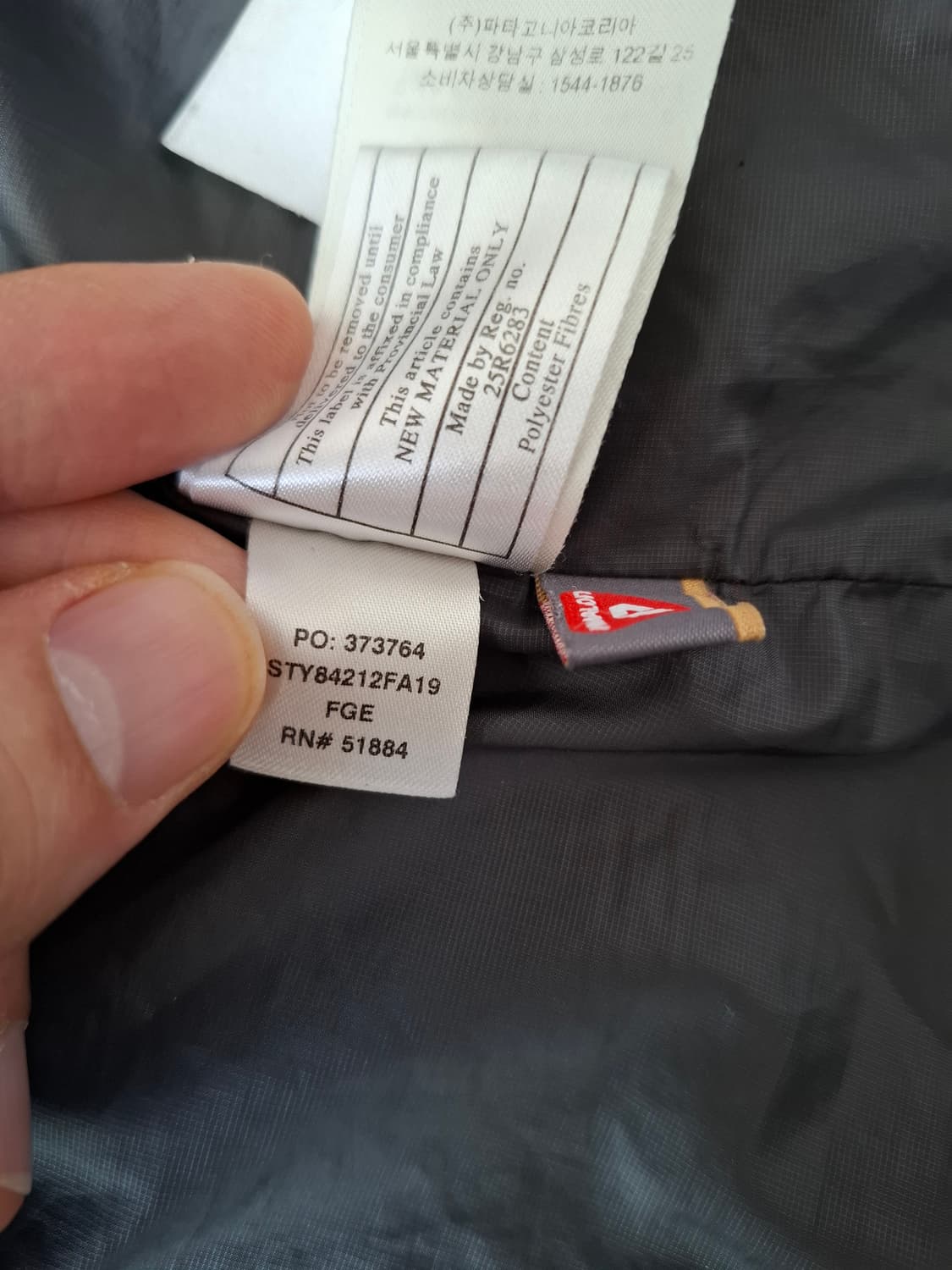 M 파타고니아 나노퍼프 패딩 자켓 포지그레이 상품이미지8