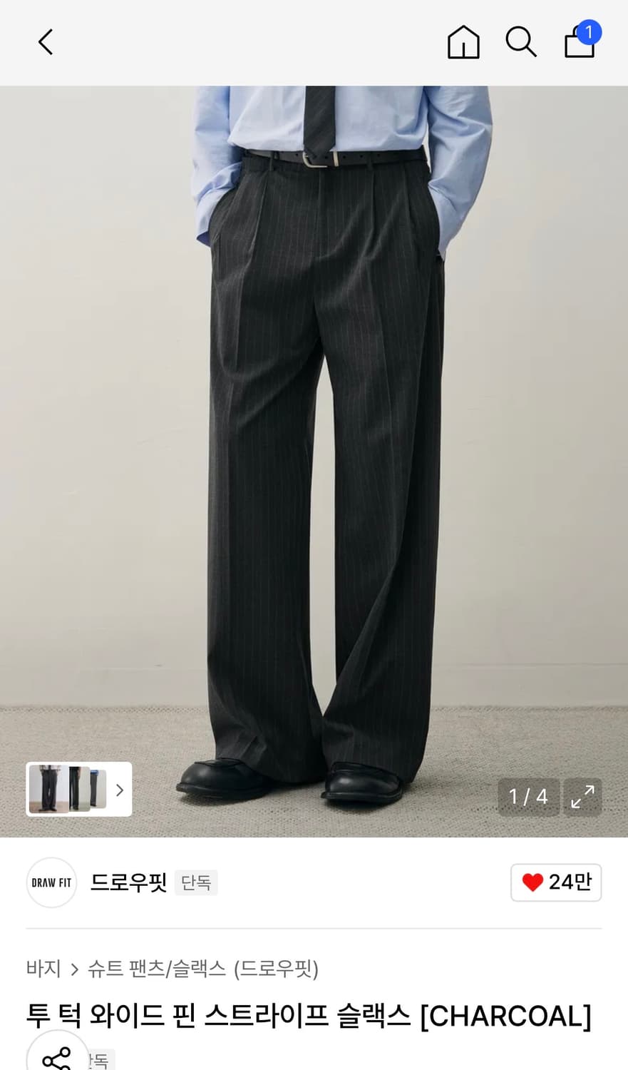 (새상품)(M) 드로우핏 투 턱 와이드 핀 스트라이프 슬랙스 판매 상품이미지1