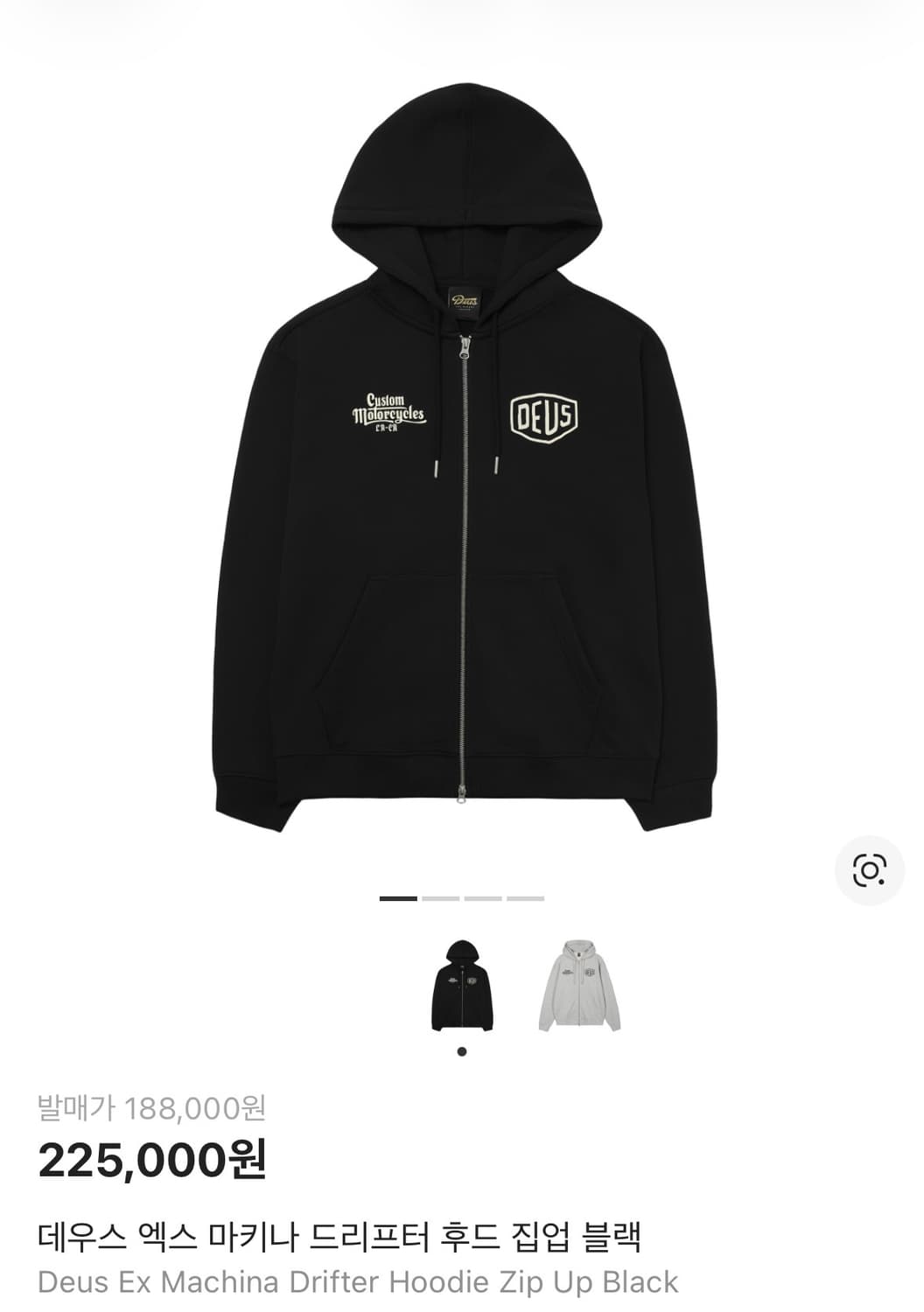 데우스 엑스 마키나 드리프터 후드 집업 블랙 상품이미지1