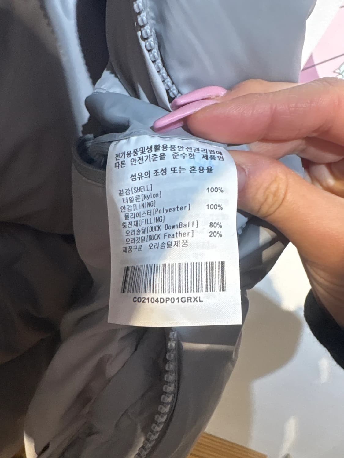 커버낫 덕다운 패딩 상품이미지5