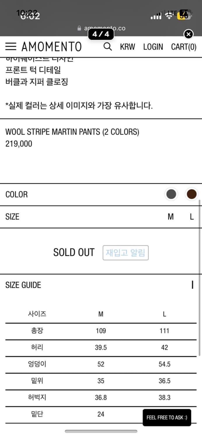 아모멘토 울 스트라이프 마틴 팬츠 상품이미지3