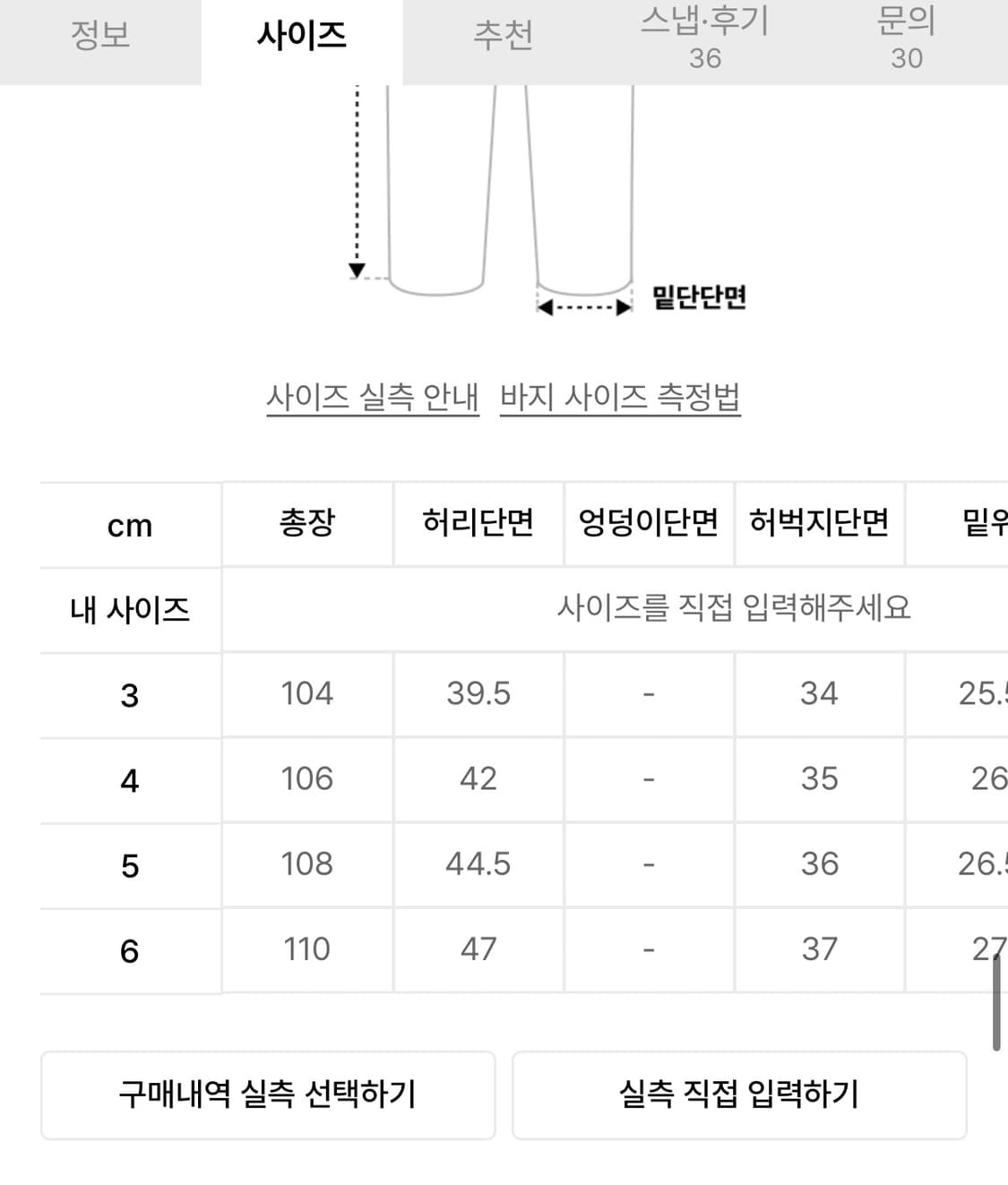 [5] 브라운야드 와이드데님 블랙 상품이미지6
