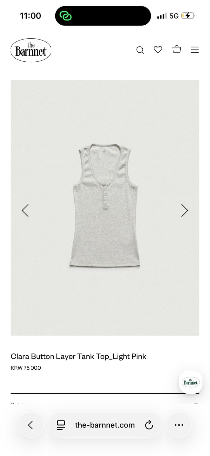 더바넷 클라라 버튼 레이어드 탱크탑 상품이미지4