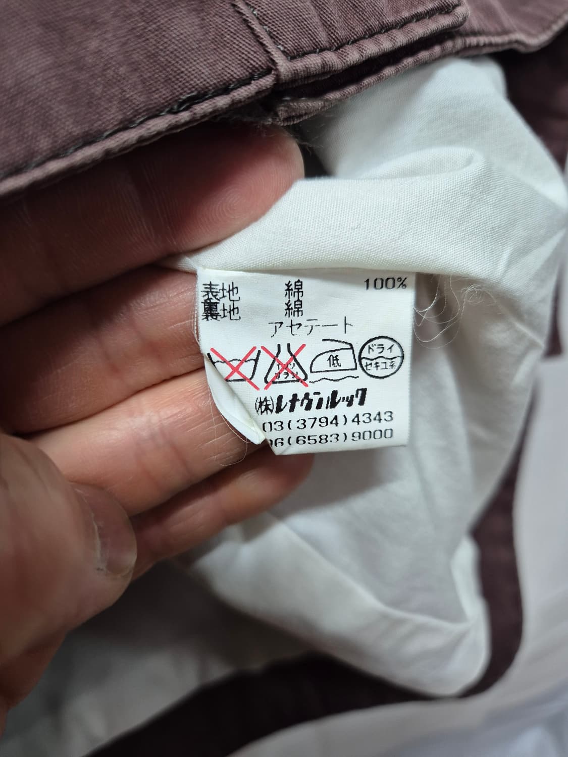 마크제이콥스 블루종 상품이미지3