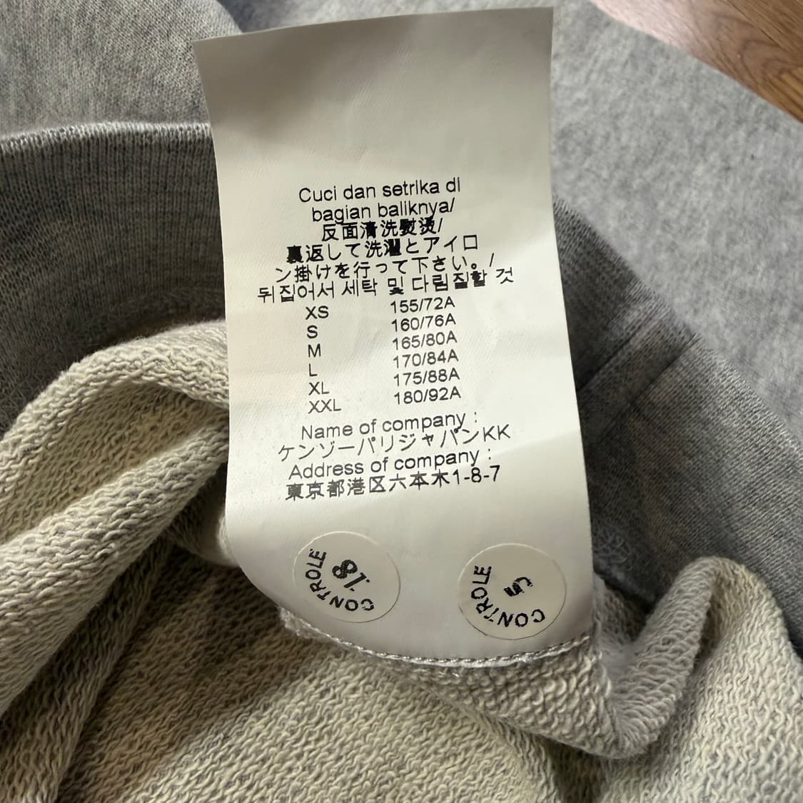 겐조 호랑이 자수 맨투맨 상품이미지4