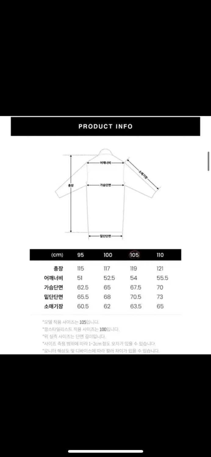 일꼬르소 깡스타일리스트 콜라보 대디핏 반더블 맥시 코트 상품이미지4