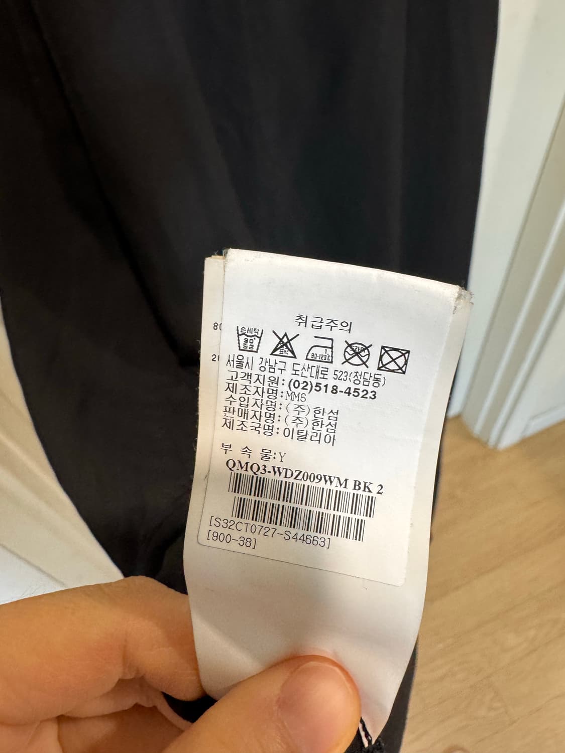 메종마르지엘라 mm6 원피스 상품이미지4