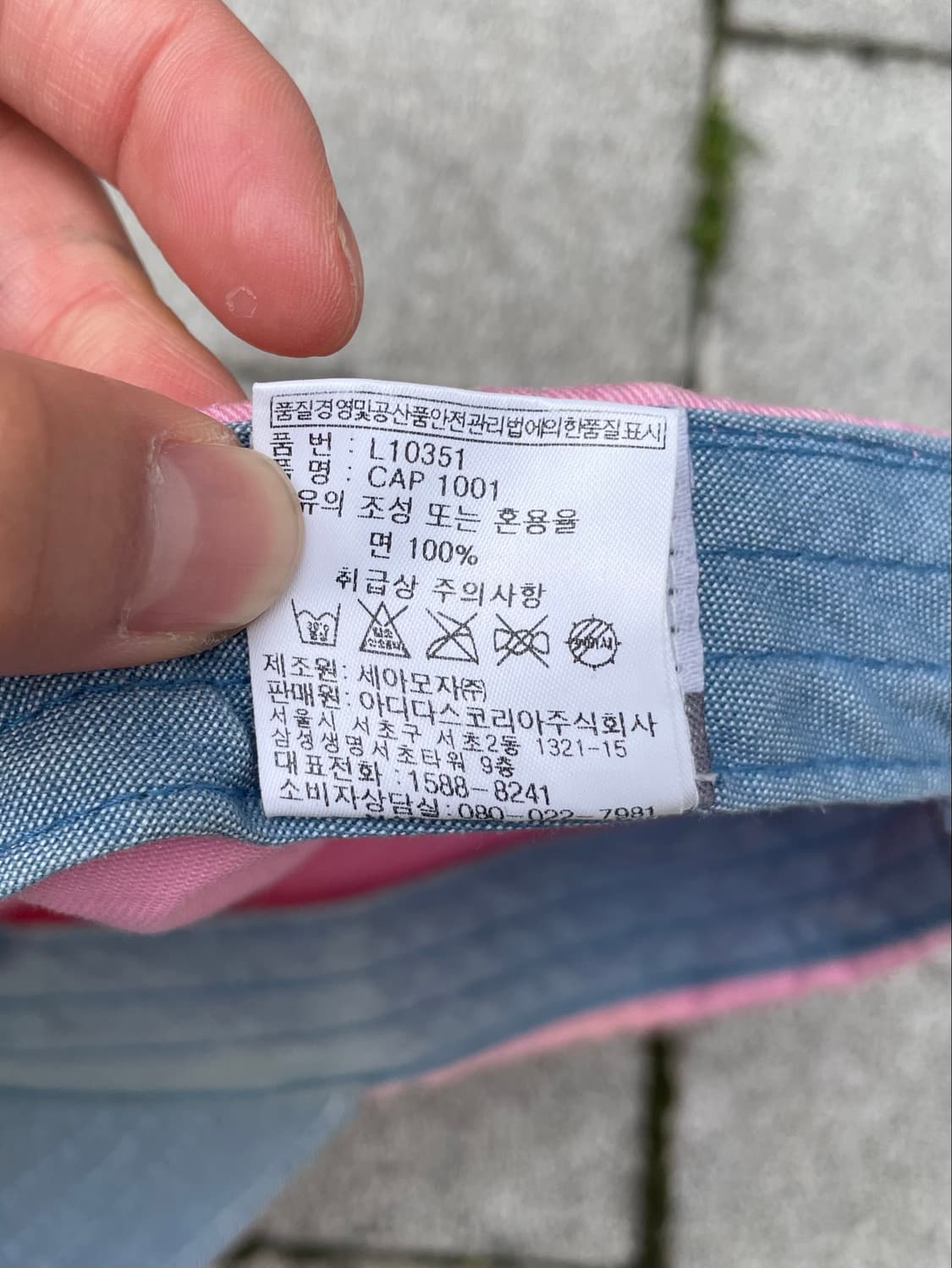 00s Adidas 아디다스 자수로고 딸기우유 볼캡 상품이미지10