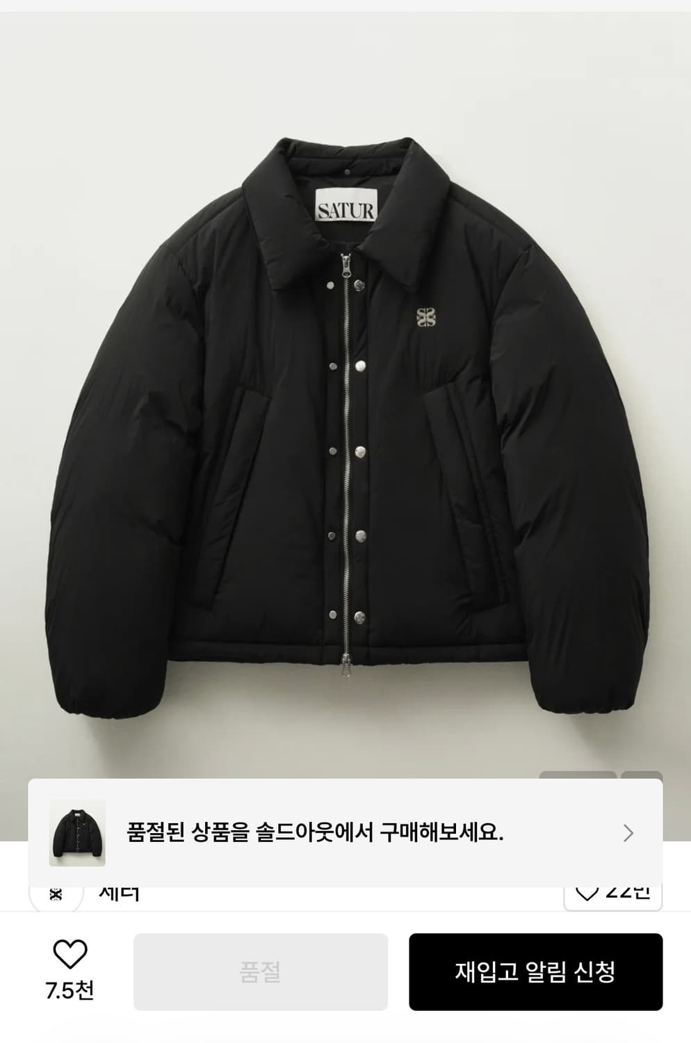 세터 패딩입니다 상품이미지1