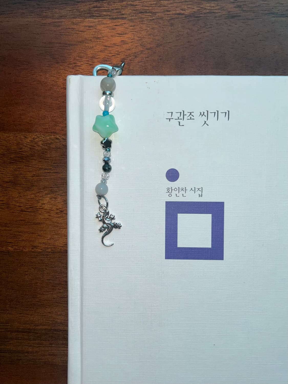 [핸드메이드] • 책갈피 • 어스름한 연인들 상품이미지2