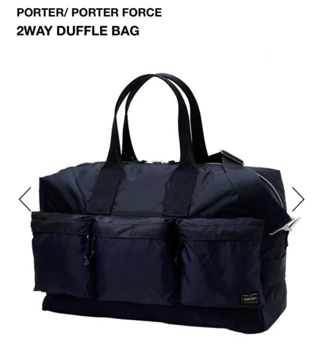 포터 포스 투웨이 더플백 네이비 상품이미지1