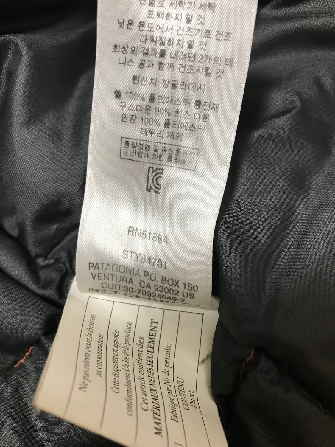 파타고니아 다운패딩  상품이미지8