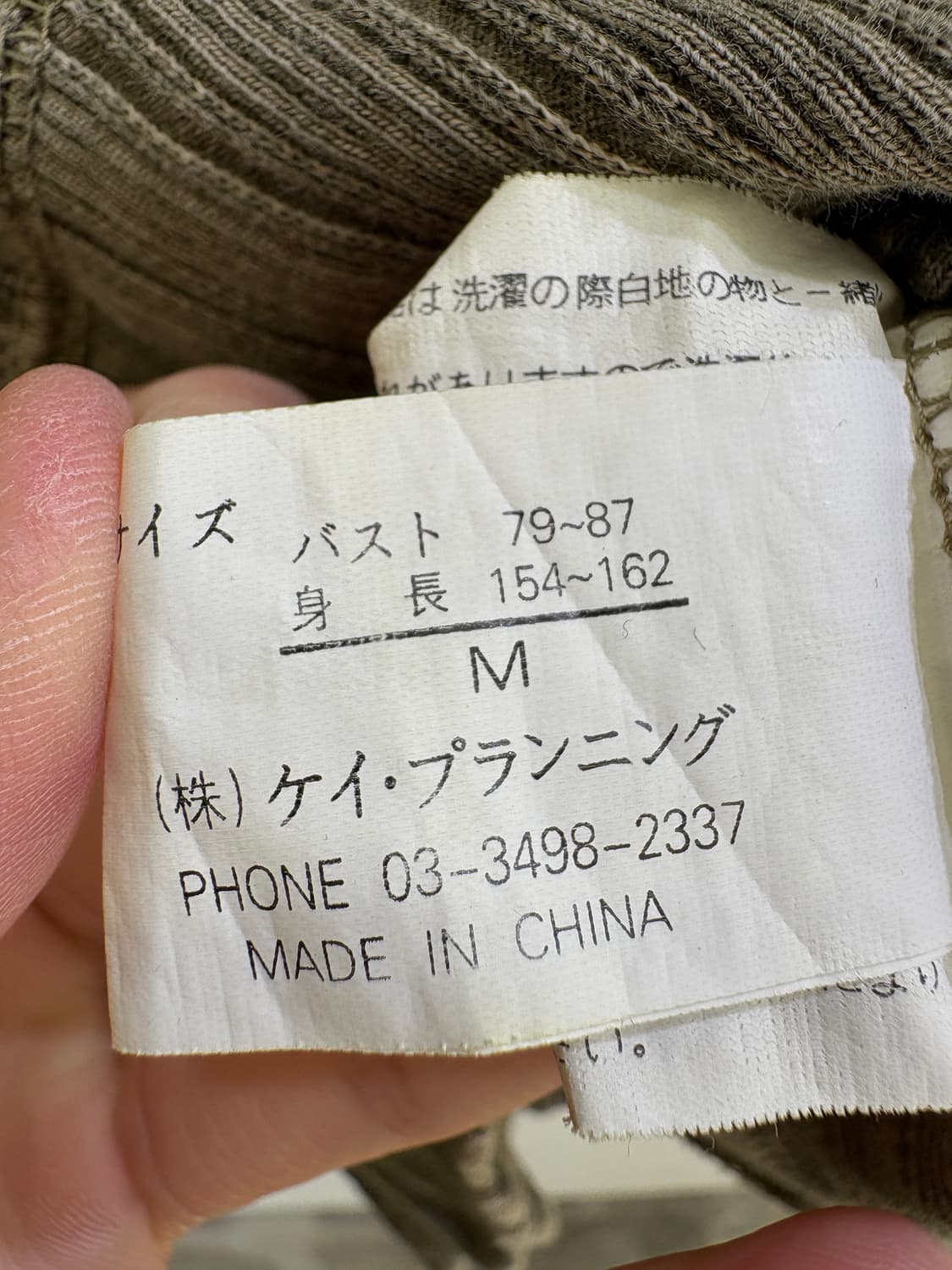 MEMONY ROOD PANT 자켓 상품이미지7