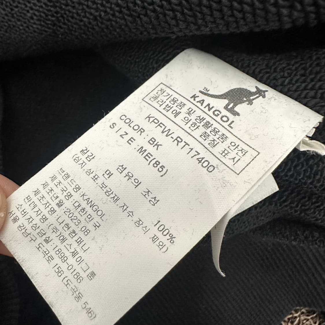 KANGOL 캉골 여성 맨투맨 블랙 M 상품이미지7