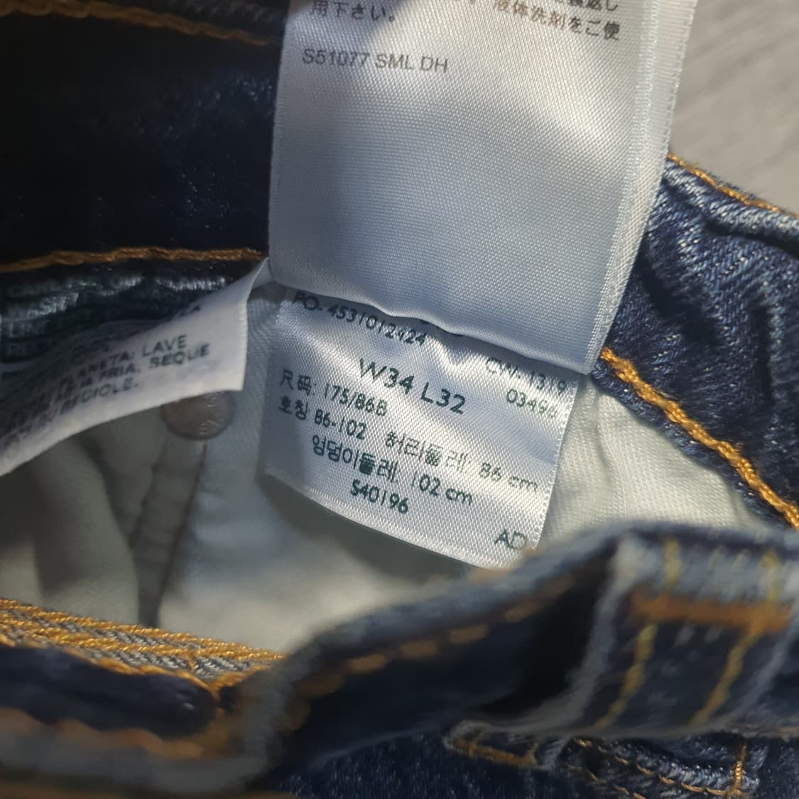 리버이스511 남성 데님 청바지  상품이미지5