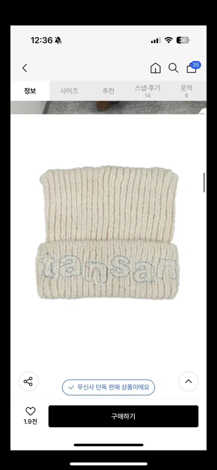 탄산마그네슘 로고캣 비니 상품이미지1