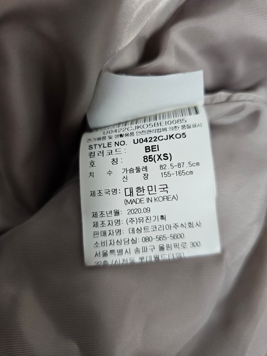 엄브로 여성 플리스 자켓 85 상품이미지4