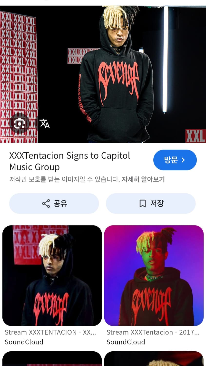 리벤지 브레드 킬후드 L 상품이미지5