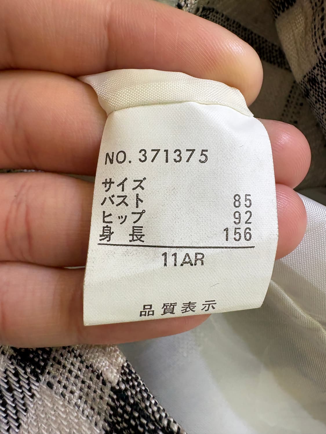 TULIP (Made in Japan) 자켓 상품이미지7