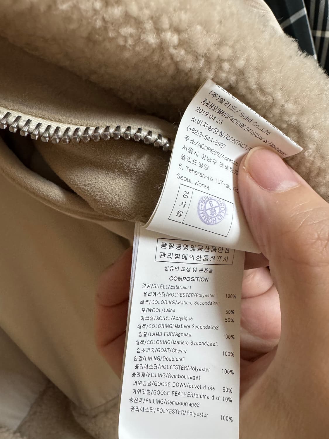 우영미/패딩무스탕베이지/48 상품이미지4