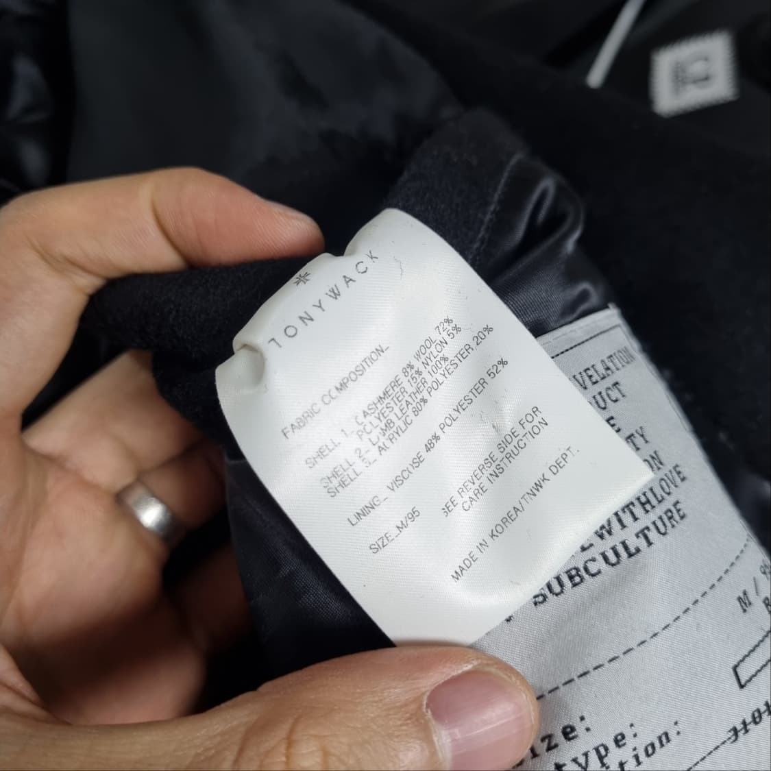 토니웩 블랙 레더 배색 스타디움 바시티 자켓 상품이미지7