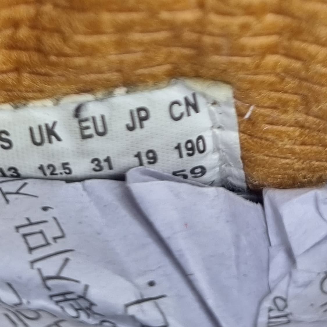 팀버랜드 아동 부츠 190 상품이미지6