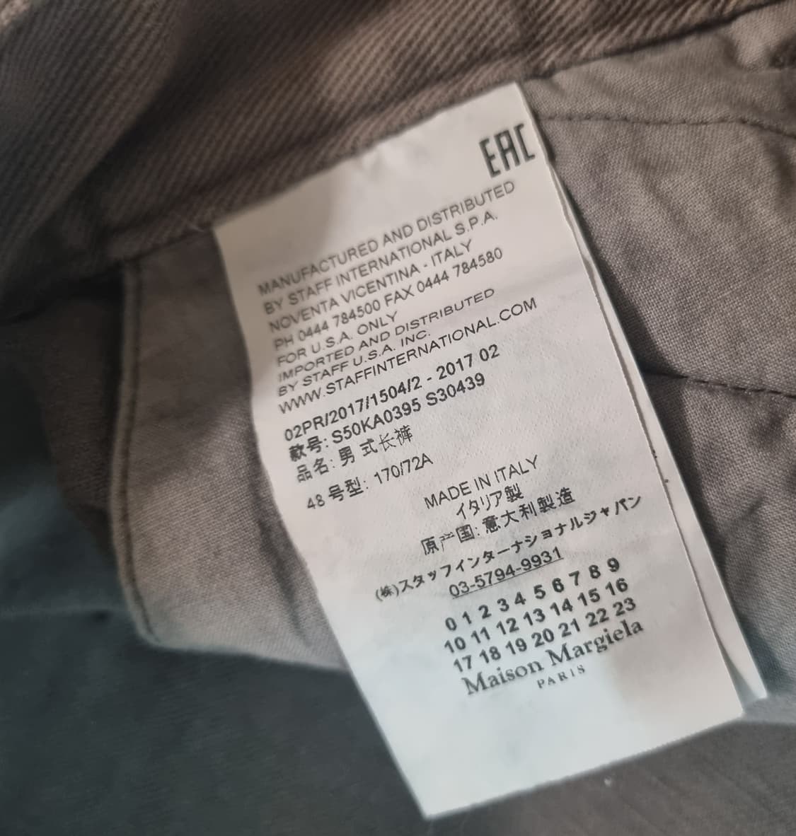 Maison margiela zip pocket pants 48 상품이미지6