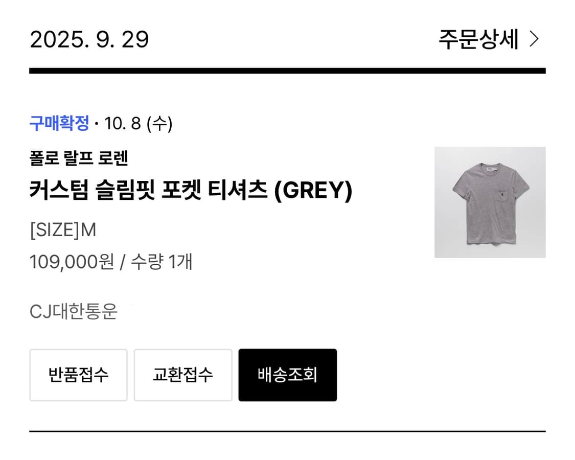 폴로 슬림핏 포켓 티셔츠 그레이 상품이미지2