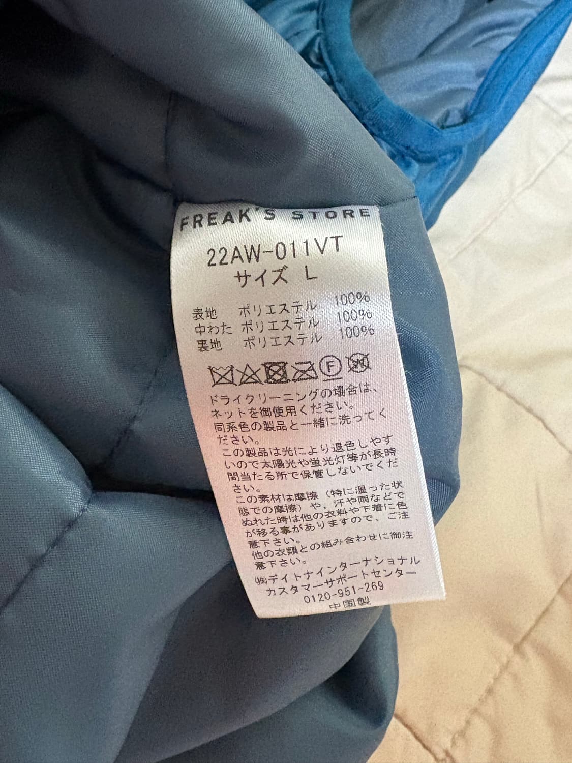 프릭스스토어 조끼 상품이미지4