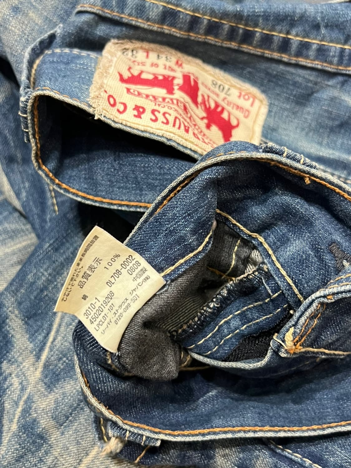 Levi's 708 W34 L32 스크래치 패턴 카고 팬츠 상품이미지10