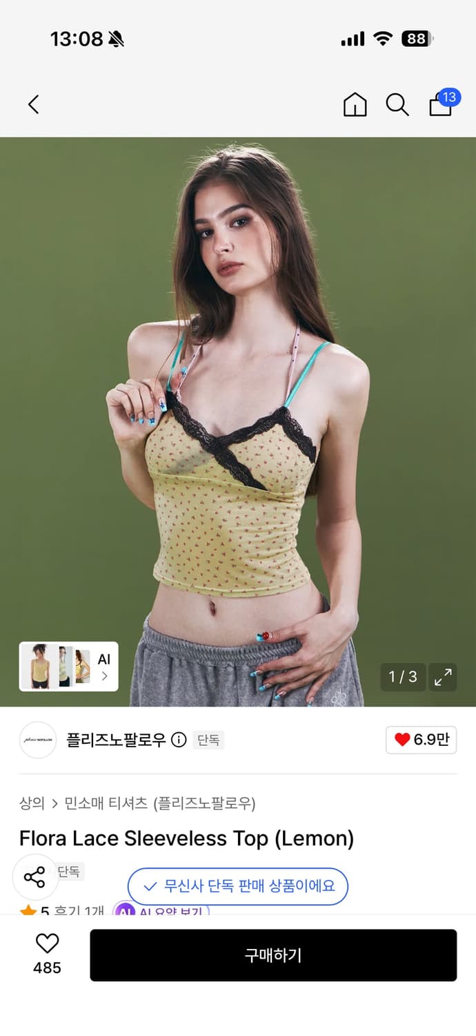 플리즈노팔로우 플로라 레이스 나시 상품이미지1