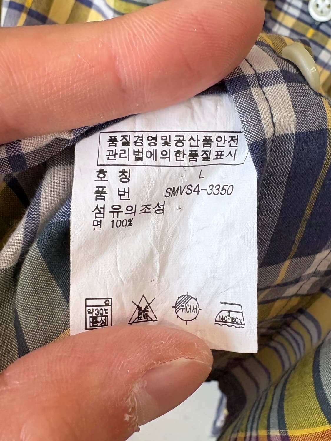 폴로 체크 셔츠 상품이미지7