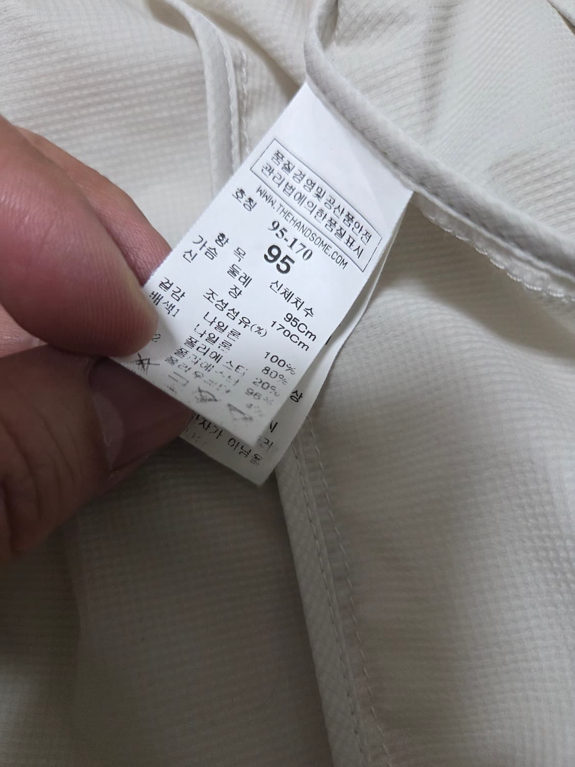 랑방 패커블 경량 바람막이 상품이미지6