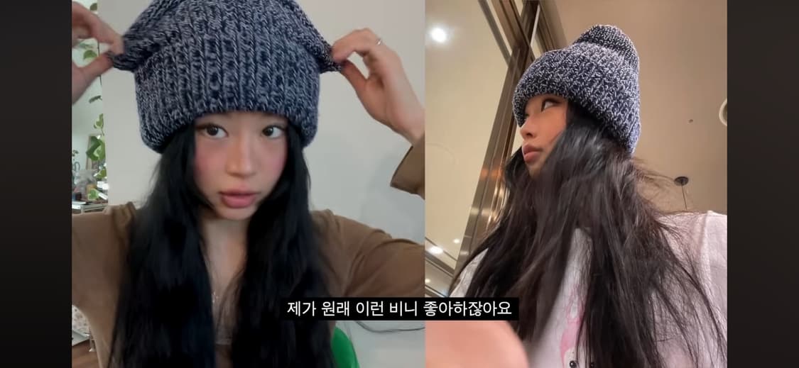 서지수 스포츠맨 오버사이즈 비니 상품이미지2