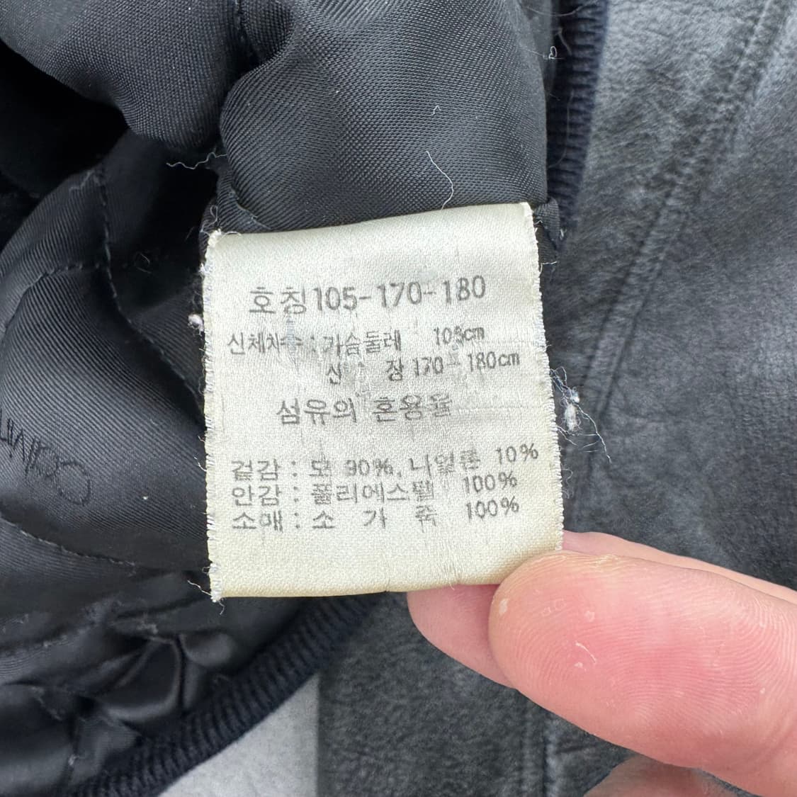 캘빈클라인 1990‘s 바시티  상품이미지5