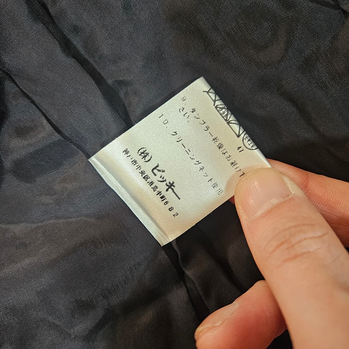 Viaggio Blu in Japan 레오파드 패딩 버튼 셔츠 자켓 2 상품이미지8