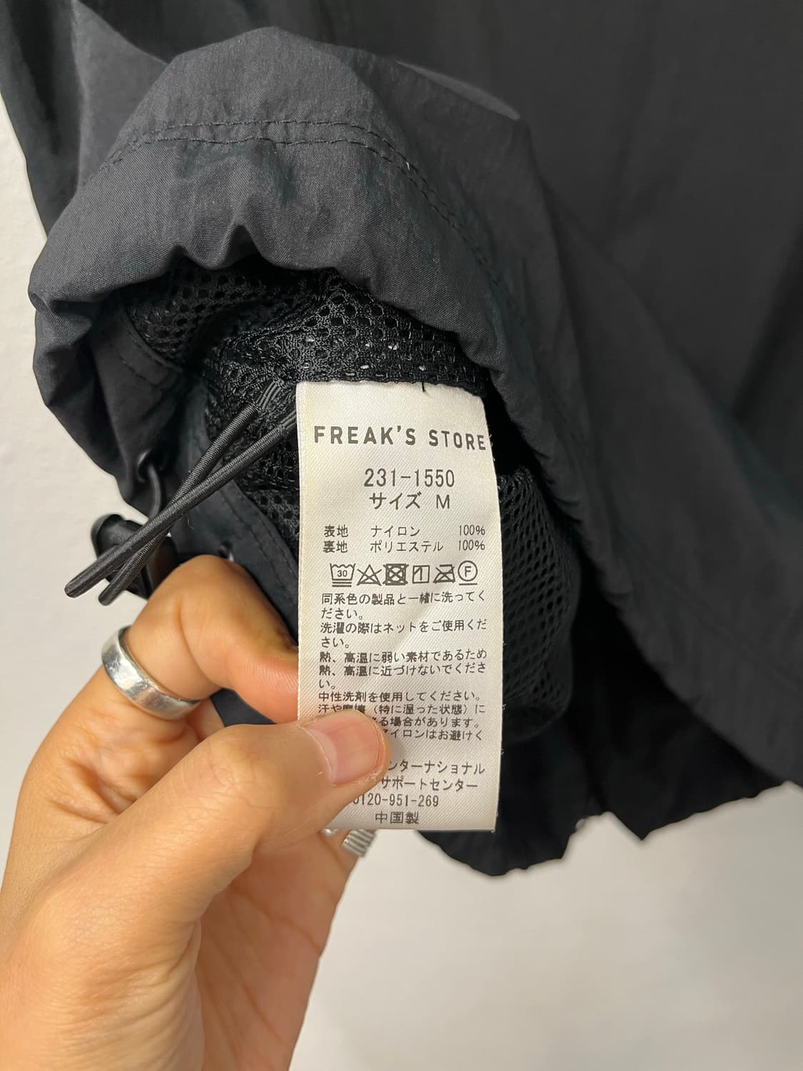 Freak's Store 상품이미지8