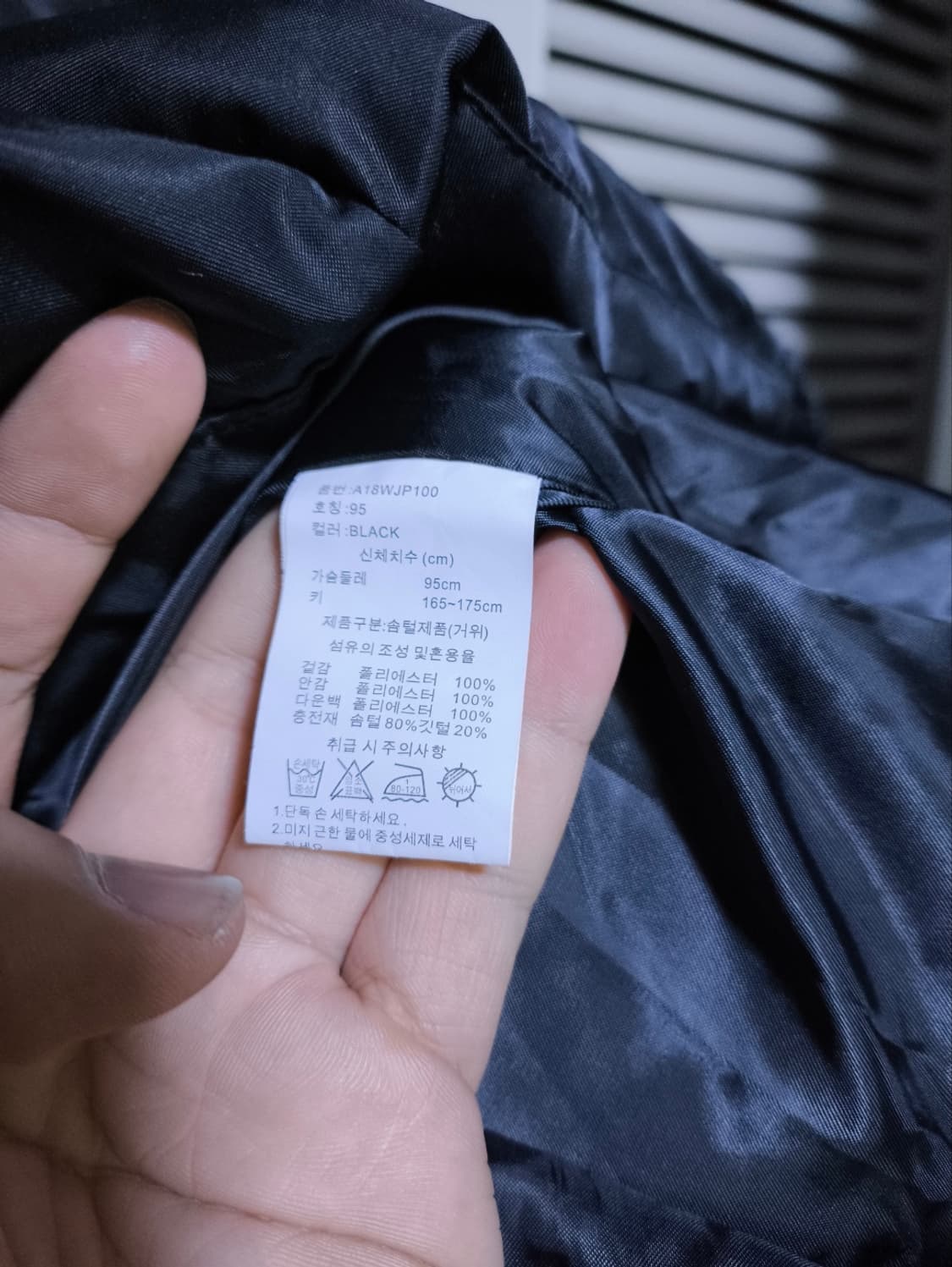 95 어드바이저리 벤치파카 카라넥 구스다운 상품이미지10