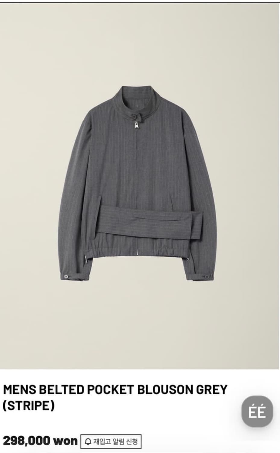 누마레 이이 벨트 포켓 블루종 상품이미지4