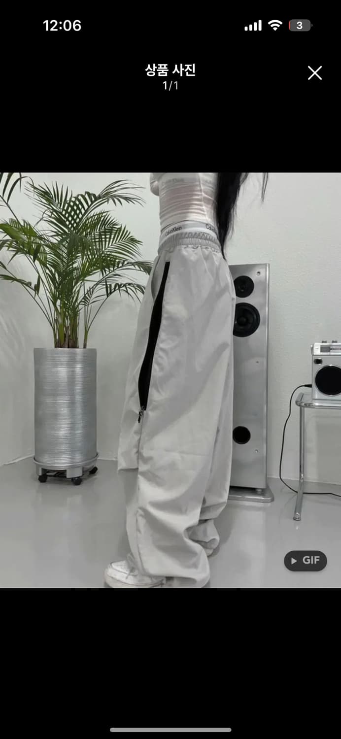 어반유니크 side zipper color pants 사이드지퍼컬러바지 상품이미지1