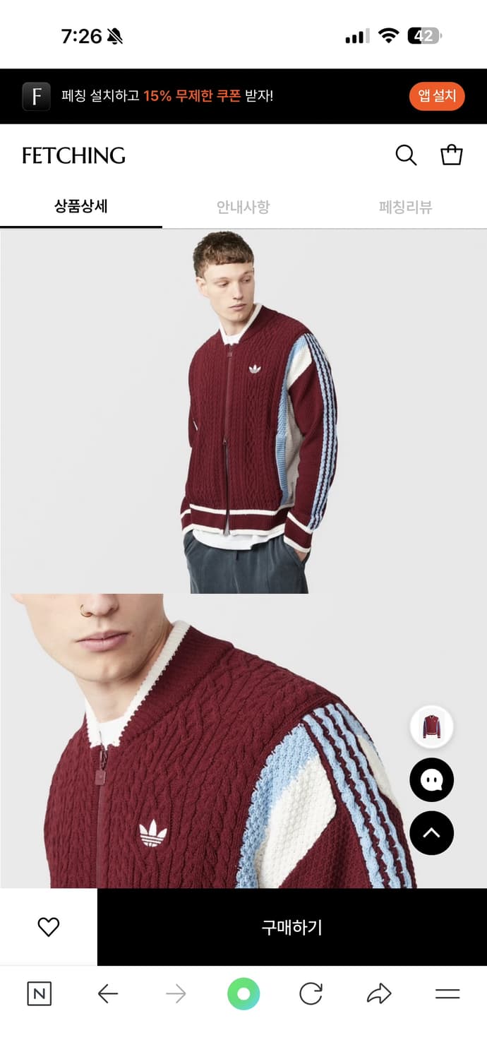 ADIDAS 오리지널 레트로 리믹스 가디건 XL 새상품  상품이미지4