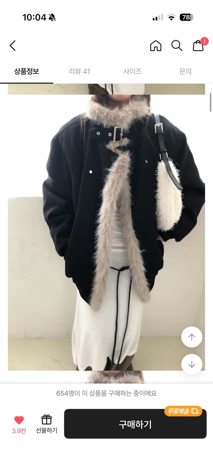 라쿤 퍼 무스탕 패딩 자켓 상품이미지2