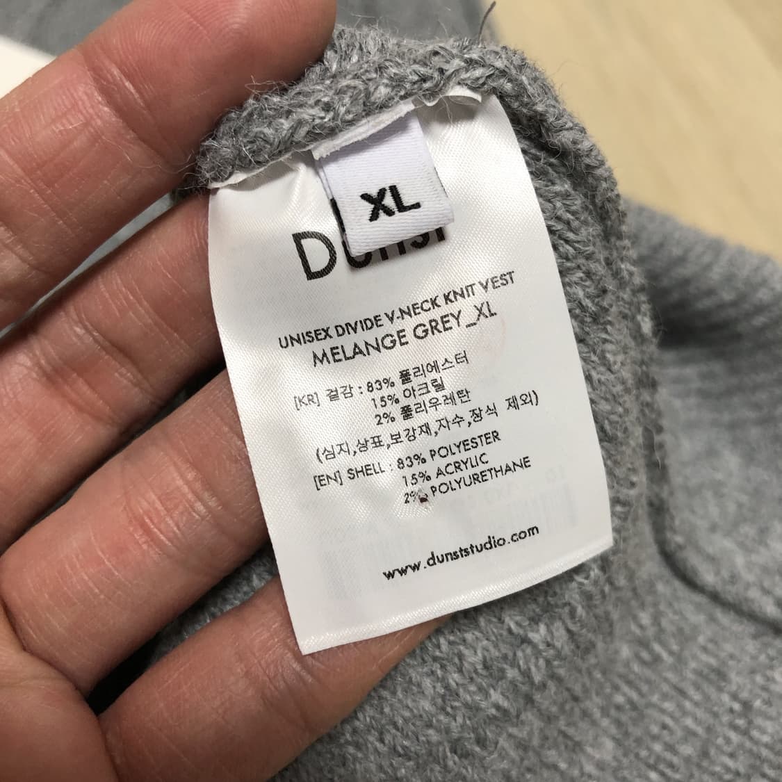 (XL) 새상품 던스트 DUNST 디바이드 브이넥 니트 베스트 그레이 상품이미지8