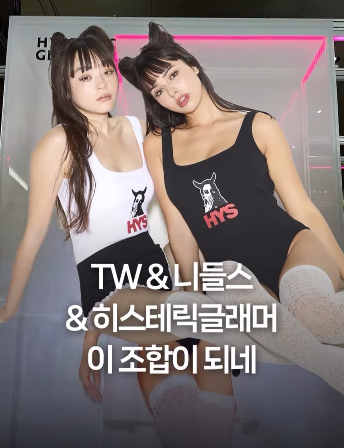 히스테릭글래머×Tw 바디수트 화이트s 상품이미지7