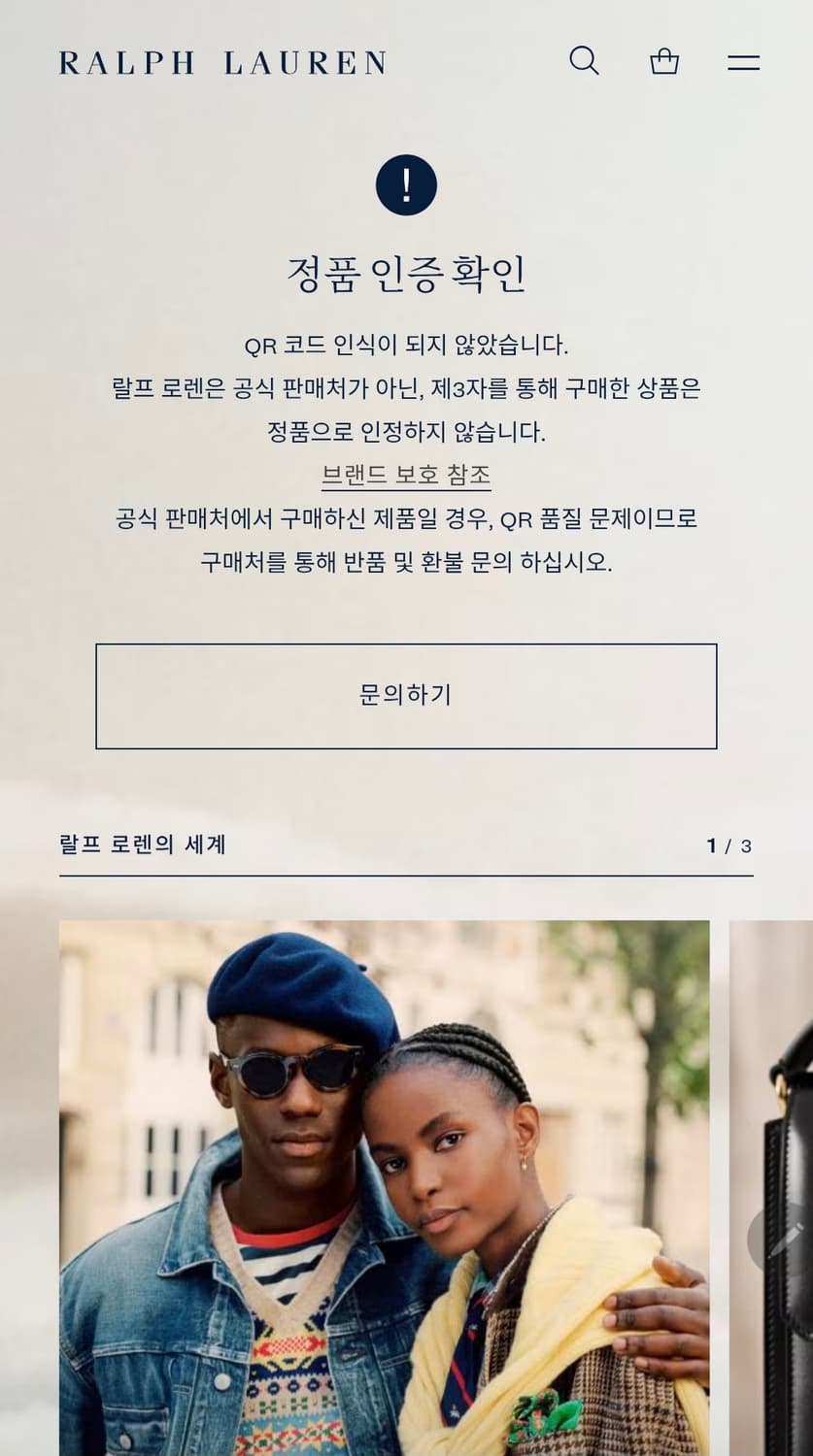 POLO 폴로랄프로렌 코튼 볼캡 / FREE 베이지
 상품이미지10