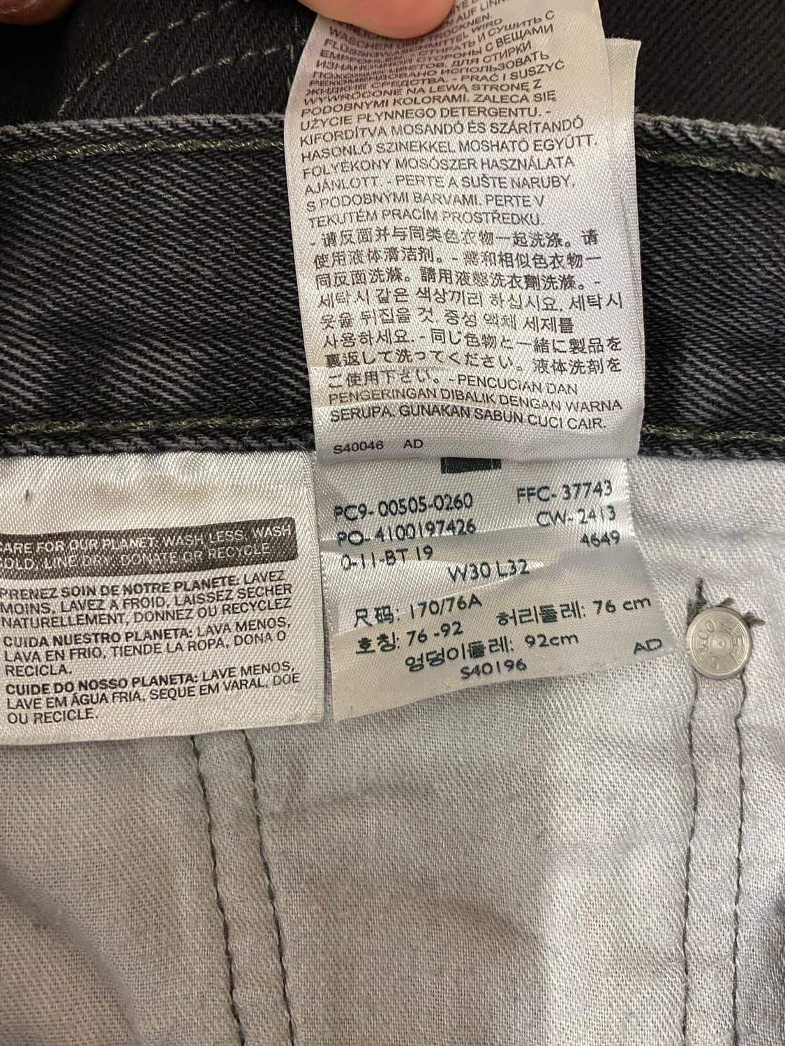 Levis 리바이스 505 흑청 데님팬츠 상품이미지6