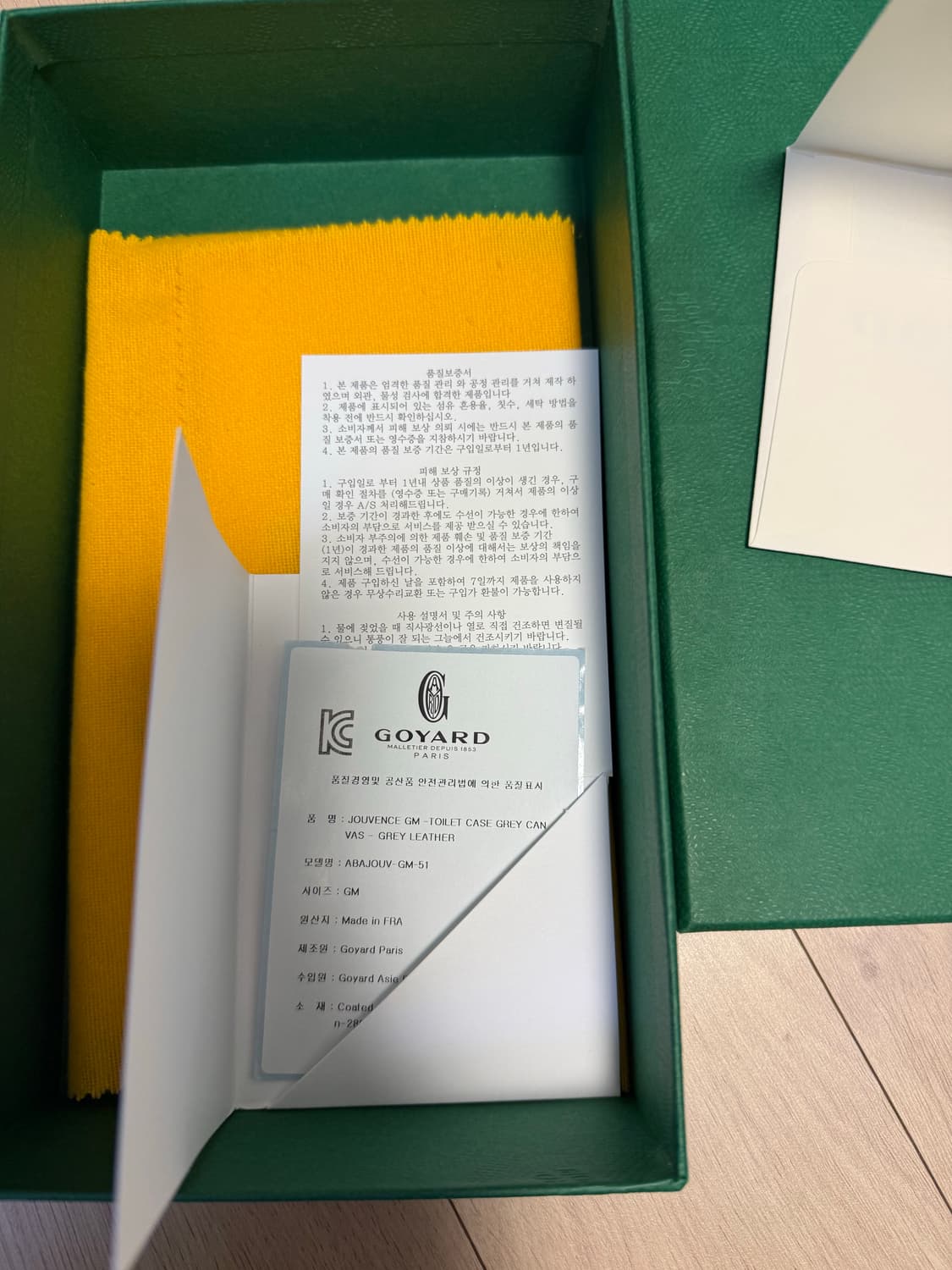 고야드 gm 클러치 키링포함 상품이미지8