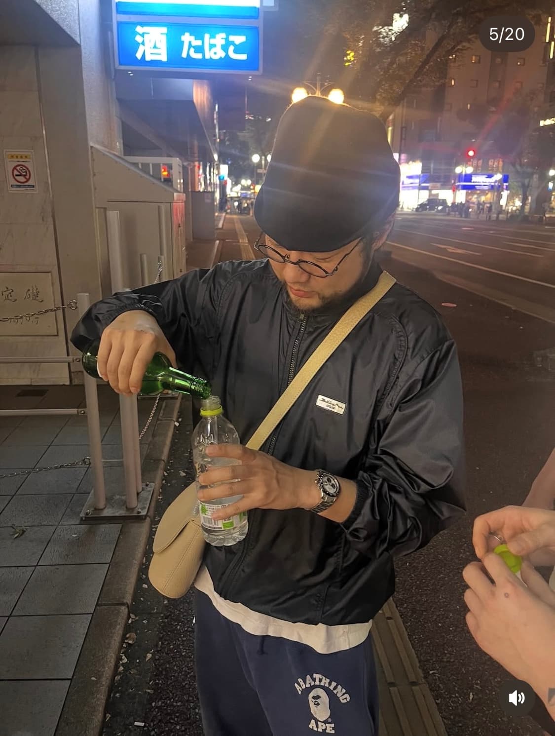 베이프 자운드 JJJJound 컬리지 로고 스웻팬츠 네이비 상품이미지2